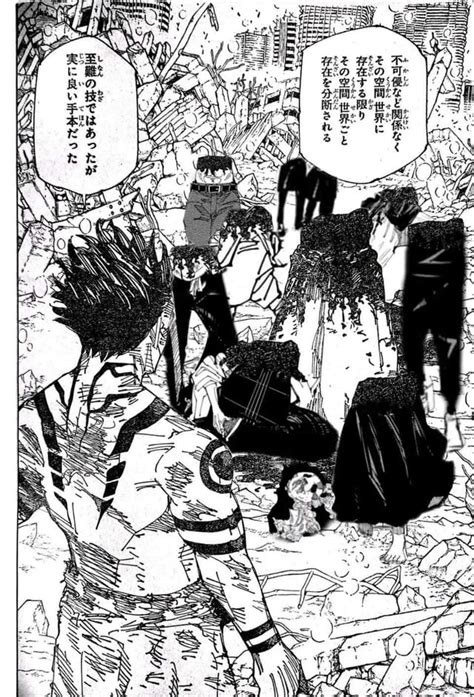 jjk leaks 250|Jujutsu Kaisen chapter 250 major spoilers to expect